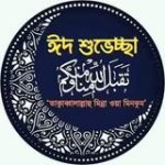 সুমন সরকার সালাফী